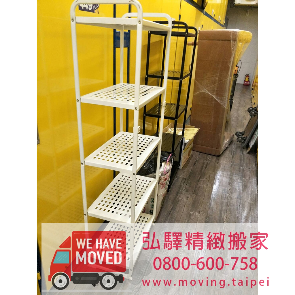 搬家 - 台北搬家公司 - 搬家公司費用 - 弘驛精緻搬家 - 免付費電話0800600758 - 搬家公司紙箱 - 搬家公司新北 007.jpg