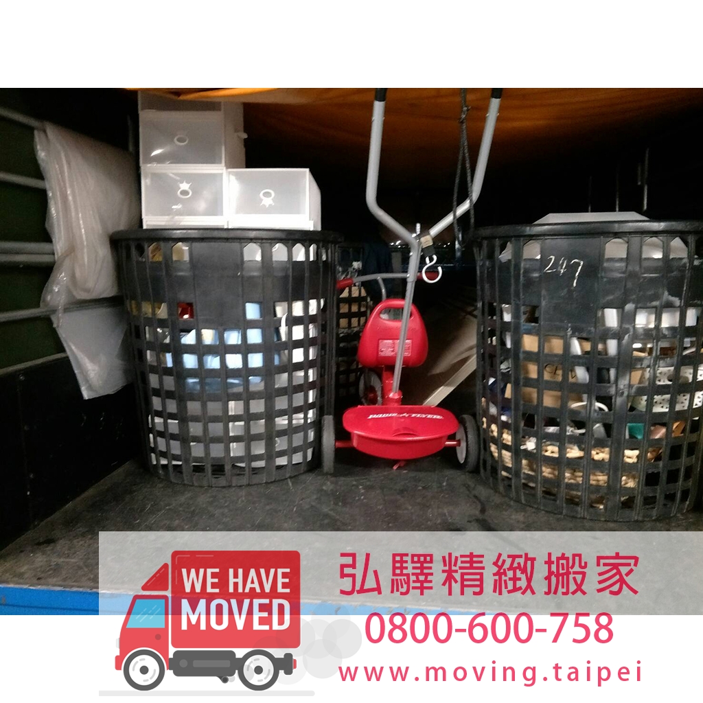 搬家 - 台北搬家公司 - 搬家公司費用 - 弘驛精緻搬家 - 免付費電話0800600758 - 搬家公司紙箱 - 搬家公司新北 009.jpg