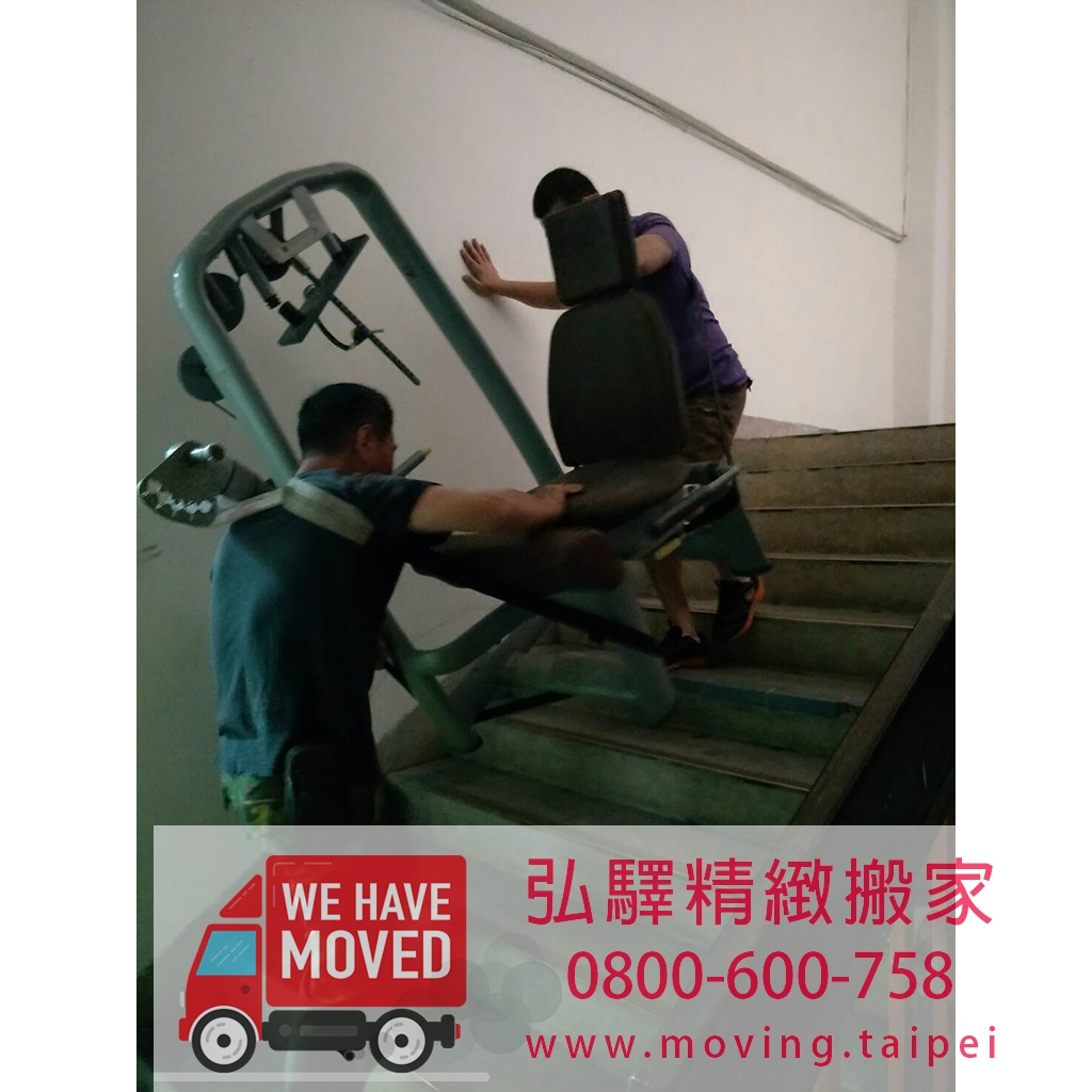 搬家 - 台北搬家公司 - 搬家公司費用 - 弘驛精緻搬家 - 免付費電話0800600758 - 搬家公司紙箱 - 搬家公司新北 019.jpg