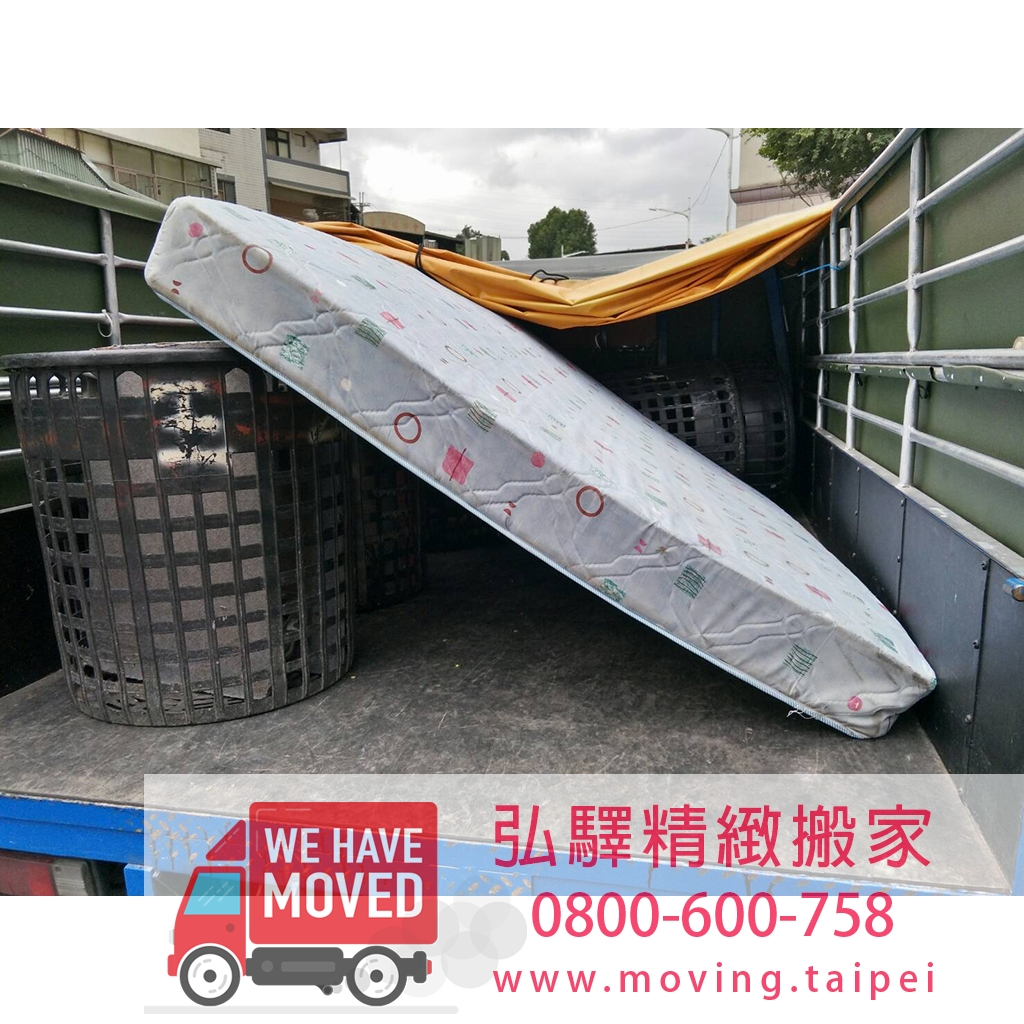 搬家 - 台北搬家公司 - 搬家公司費用 - 弘驛精緻搬家 - 免付費電話0800600758 - 搬家公司紙箱 - 搬家公司新北 041.jpg