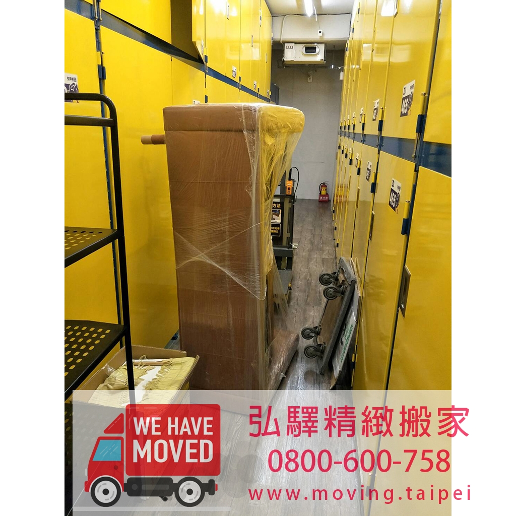 搬家 - 台北搬家公司 - 搬家公司費用 - 弘驛精緻搬家 - 免付費電話0800600758 - 搬家公司紙箱 - 搬家公司新北 008.jpg