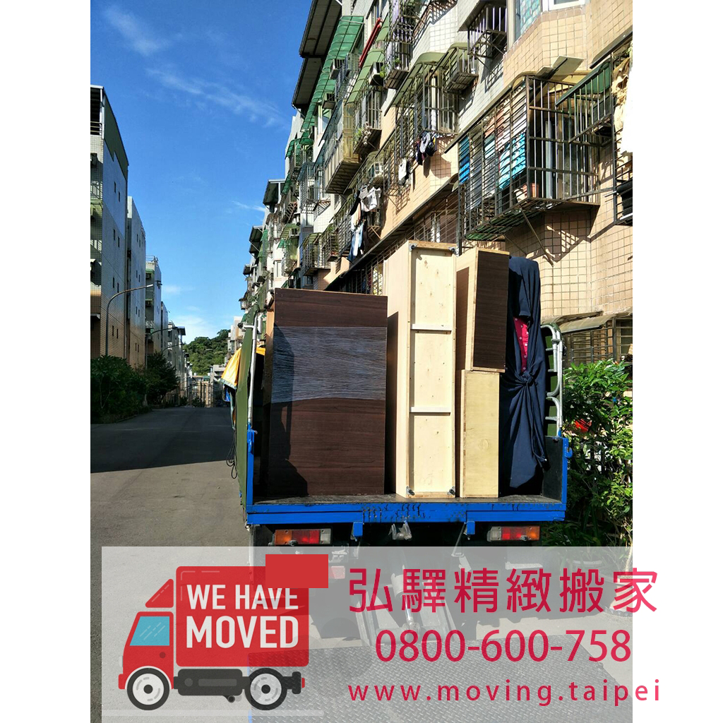 搬家 - 台北搬家公司 - 搬家公司費用 - 弘驛精緻搬家 - 免付費電話0800600758 - 搬家公司紙箱 - 搬家公司新北 058.png