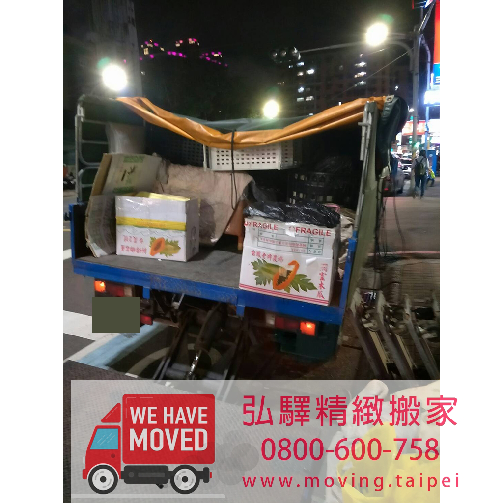 搬家 - 台北搬家公司 - 搬家公司費用 - 弘驛精緻搬家 - 免付費電話0800600758 - 搬家公司紙箱 - 搬家公司新北 006.png